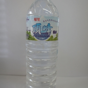 頂峰好水 600ml