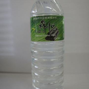 森悅竹炭水 600ml