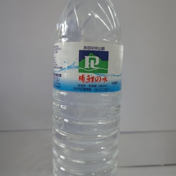 埔鯉の水 1500ml